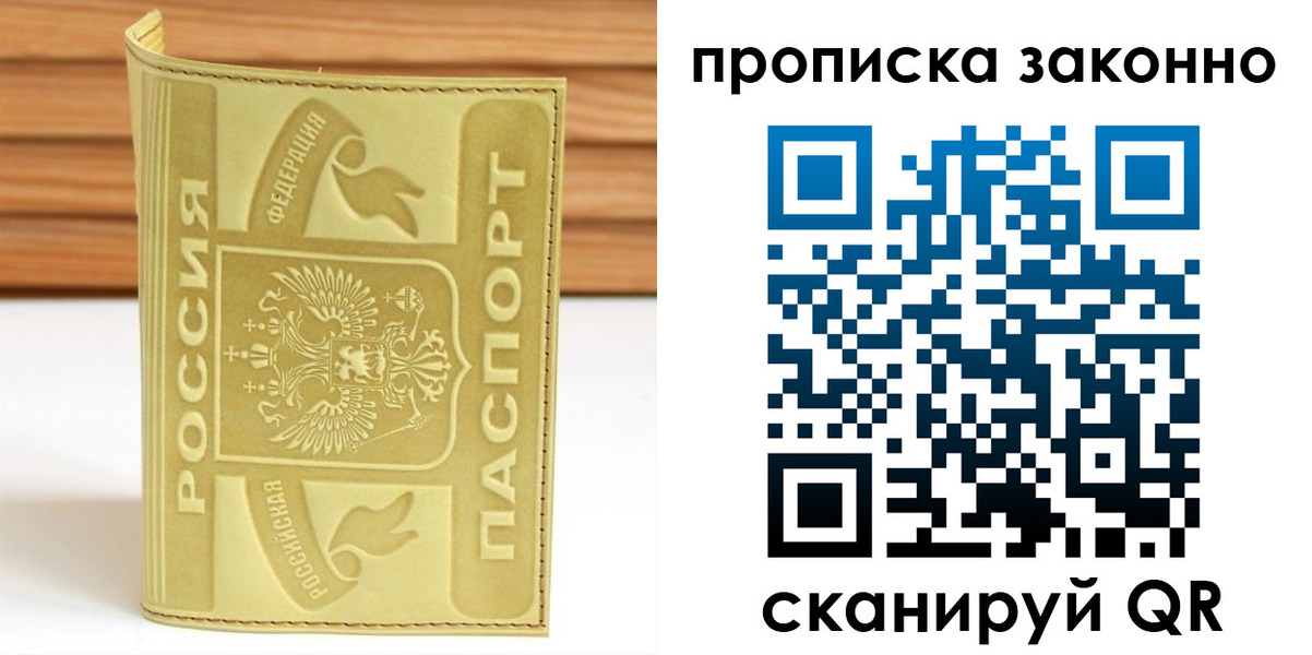 найти адрес прописки в Югорске