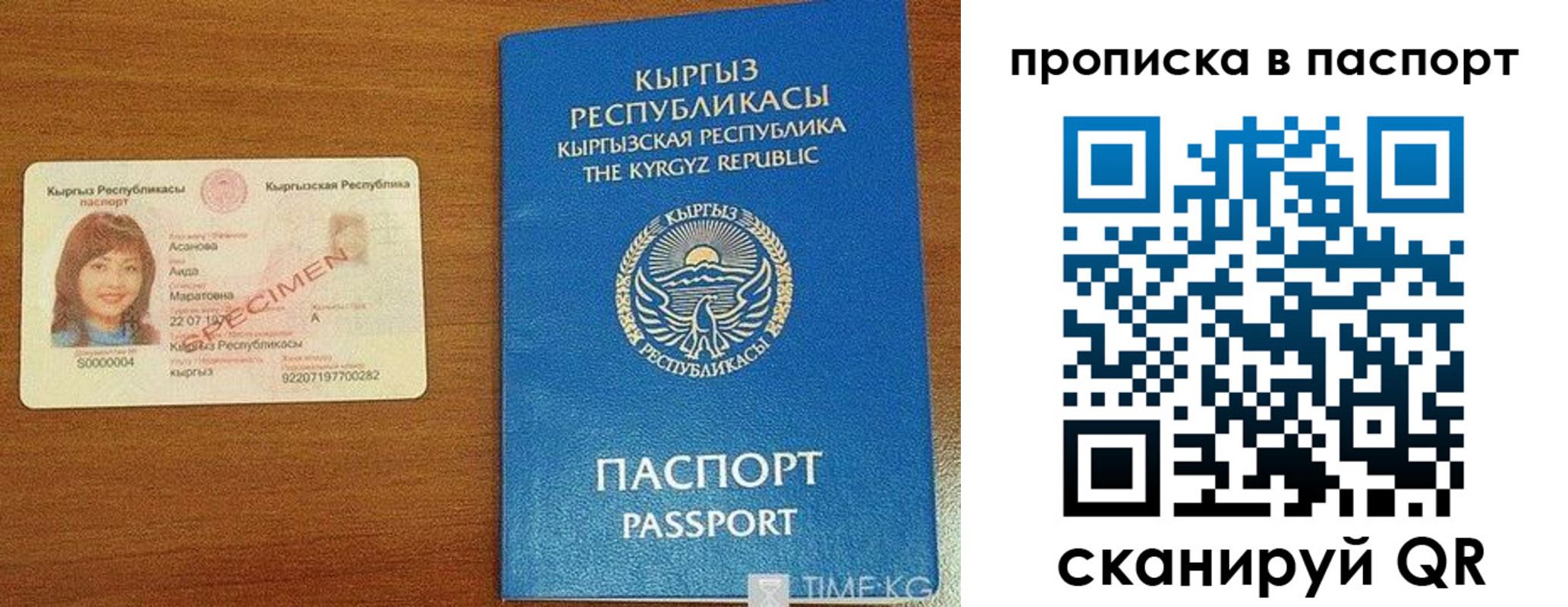 прописка гарантия в Югорске